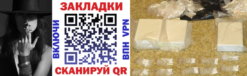Как найти закладки Коряжма A-PVP  Бошки Шишки  НБОМе  mega как войти  ГАШИШ  Псилоцибиновые грибы  Меф  COCAIN  АМФЕТАМИН 