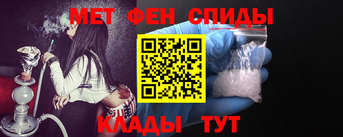 Коряжма  блэк спрут зеркало  Вход с VPN  АМФ Розовый  Амфетамин 