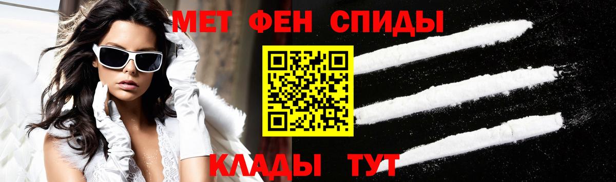 АМФЕТАМИН  АМФЕТАМИН  Amphetamine Розовый  Коряжма 