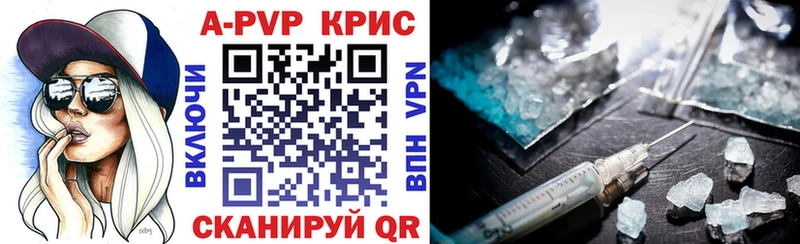 где купить наркоту  Коряжма  Alpha-PVP крисы CK 