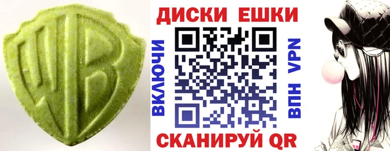 Экстази 250 мг  Коряжма 