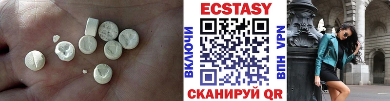 Экстази 250 мг Коряжма