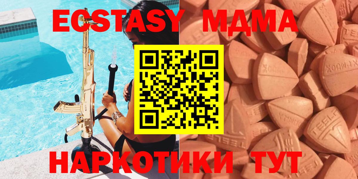 Ecstasy  Вход с VPN  Коряжма  Экстази louis Vuitton  ЭКСТАЗИ Дубай 