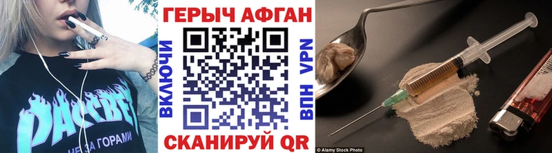 kraken сайт  как найти закладки  Коряжма  ГЕРОИН Афган 