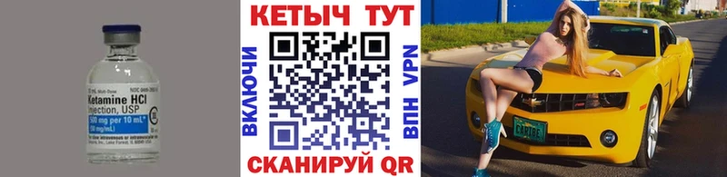 КЕТАМИН VHQ  kraken ССЫЛКА  Коряжма 