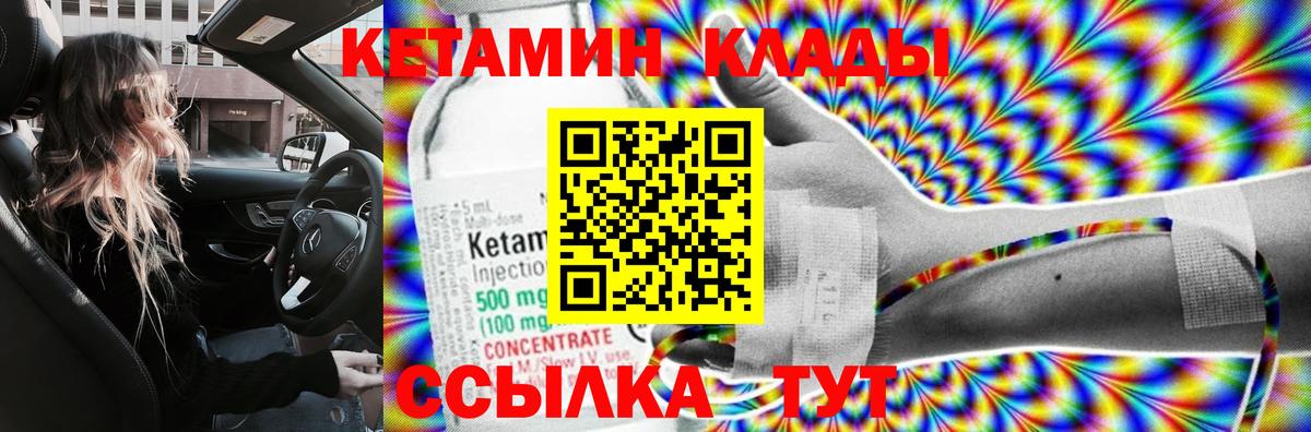 Кетамин VHQ  darknet клад  Коряжма  КЕТАМИН ketamine 
