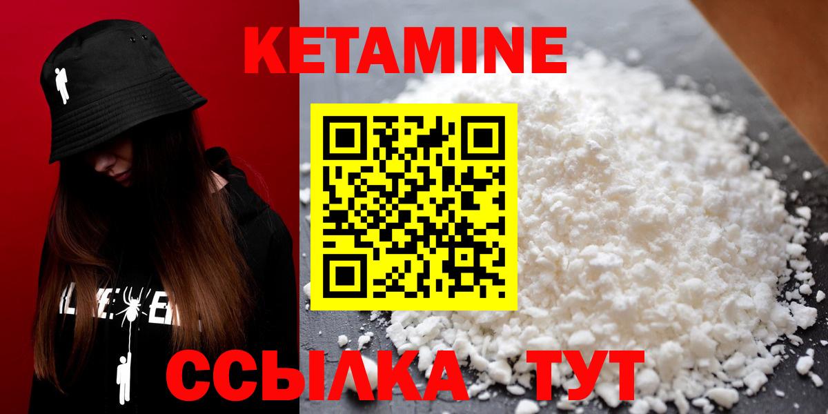 blacksprut ONION  Вход с VPN  Коряжма  КЕТАМИН VHQ 