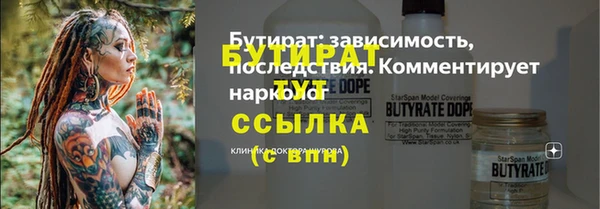 кокаин Осташков