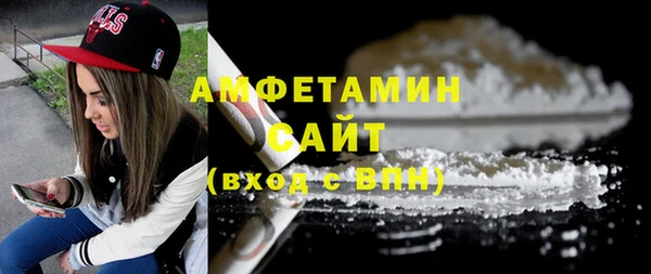 кокаин Осташков