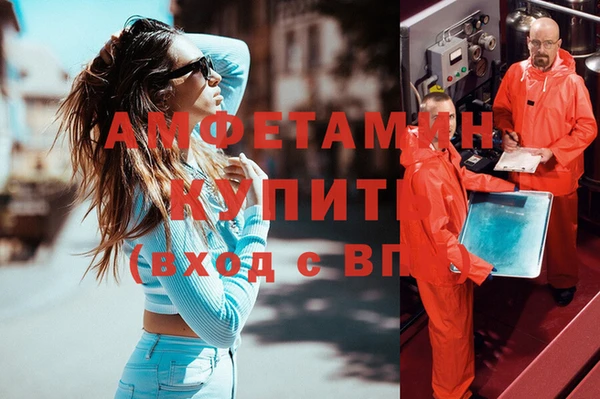 ГАЛЛЮЦИНОГЕННЫЕ ГРИБЫ Нязепетровск