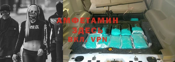 ГАЛЛЮЦИНОГЕННЫЕ ГРИБЫ Нязепетровск