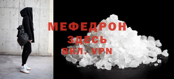 кокаин Валдай