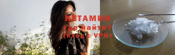 кокаин Няндома