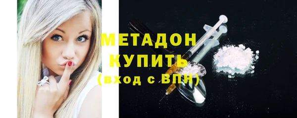 ГАЛЛЮЦИНОГЕННЫЕ ГРИБЫ Нязепетровск