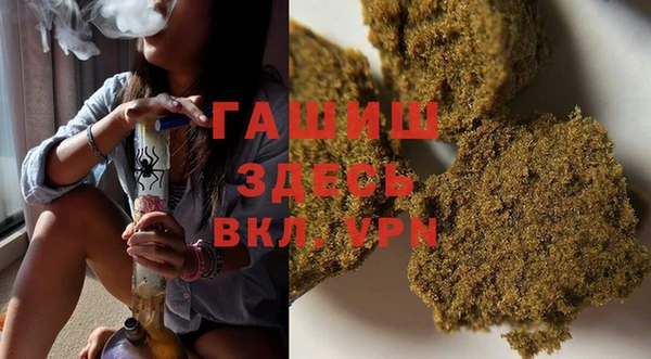 ГАЛЛЮЦИНОГЕННЫЕ ГРИБЫ Нязепетровск