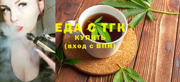ГАЛЛЮЦИНОГЕННЫЕ ГРИБЫ Нязепетровск