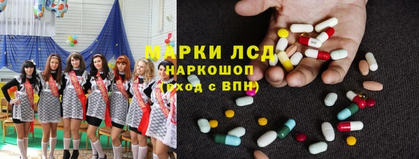 ГАЛЛЮЦИНОГЕННЫЕ ГРИБЫ Нязепетровск
