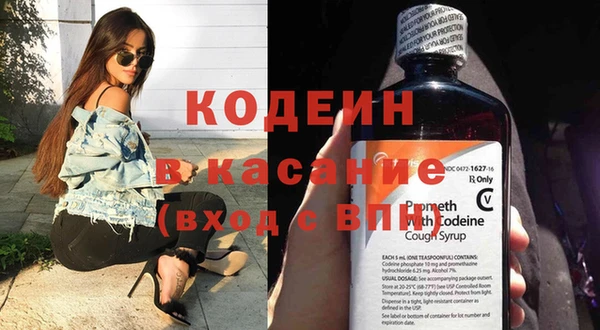 кокаин Няндома