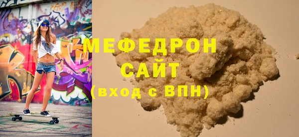 ГАЛЛЮЦИНОГЕННЫЕ ГРИБЫ Нязепетровск