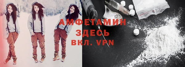 ГАЛЛЮЦИНОГЕННЫЕ ГРИБЫ Нязепетровск