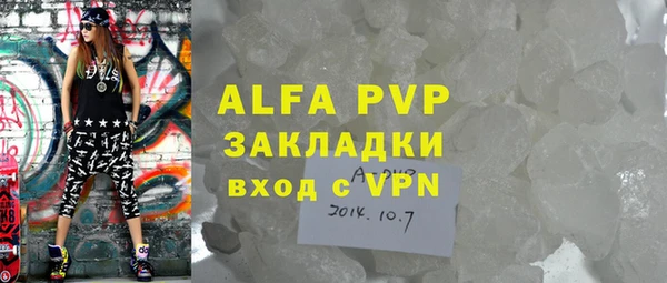 винт Нягань