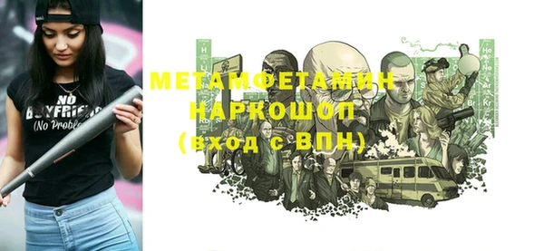 винт Нягань