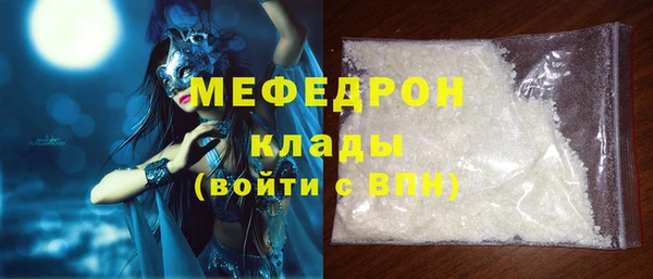 прущая мука Бутурлиновка