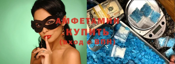 кокаин Няндома