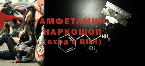 ГАЛЛЮЦИНОГЕННЫЕ ГРИБЫ Нязепетровск