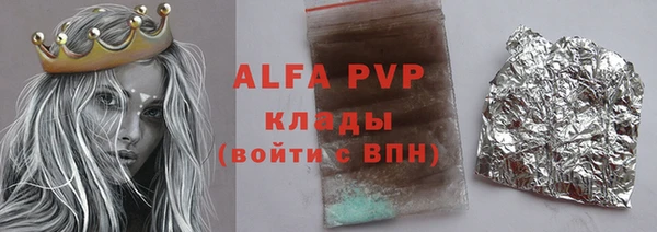 ALPHA-PVP Валуйки