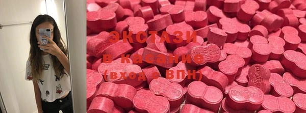 кокаин Осташков