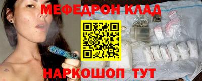 бутик Абинск
