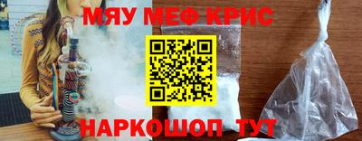 бутик Абинск