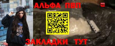 первитин Азнакаево