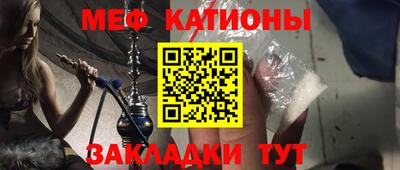 бутик Абинск