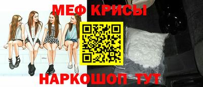 бутик Абинск