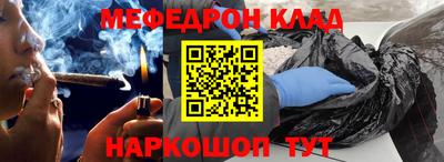 бутик Абинск