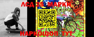 бутик Абинск