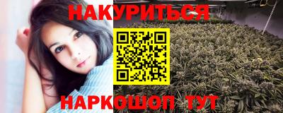 бутик Абинск