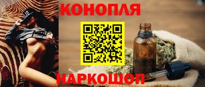 бутик Абинск