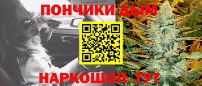 бутик Абинск