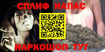 бутик Абинск