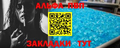 первитин Азнакаево