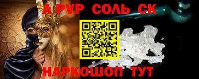 первитин Азнакаево