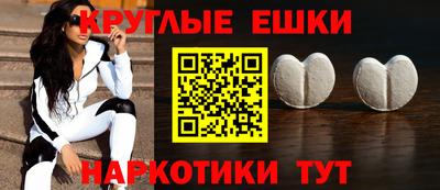 экстази Будённовск