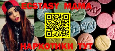 мефедрон мука Абакан