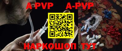 первитин Азнакаево