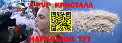 первитин Азнакаево