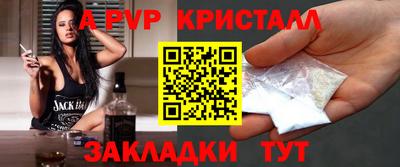мефедрон мука Абакан