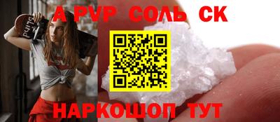 мефедрон мука Абакан